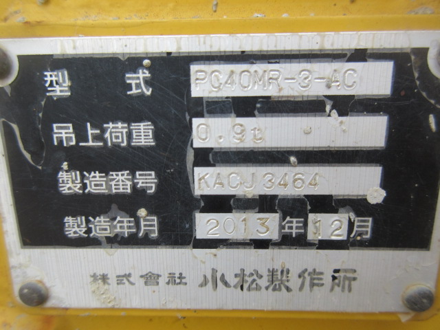 PC40MR-3 #21643写真