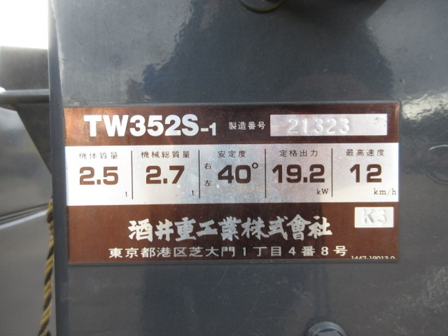 TW352S-1 #21323写真