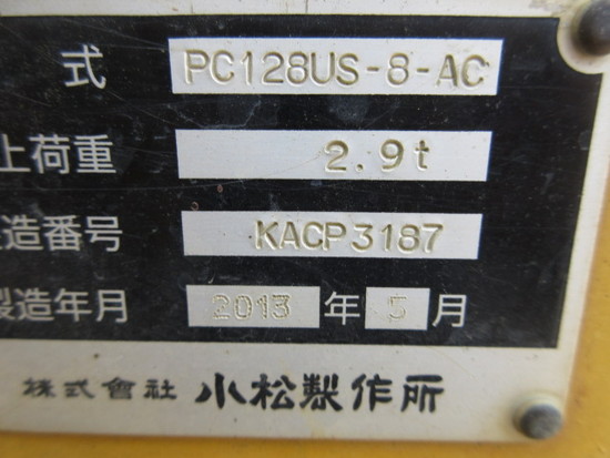 PC128US-8 #30539写真