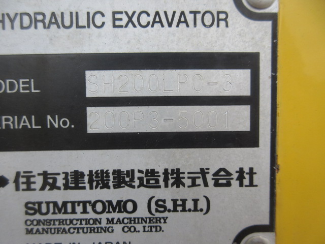 SH200LPC-3 #5001写真