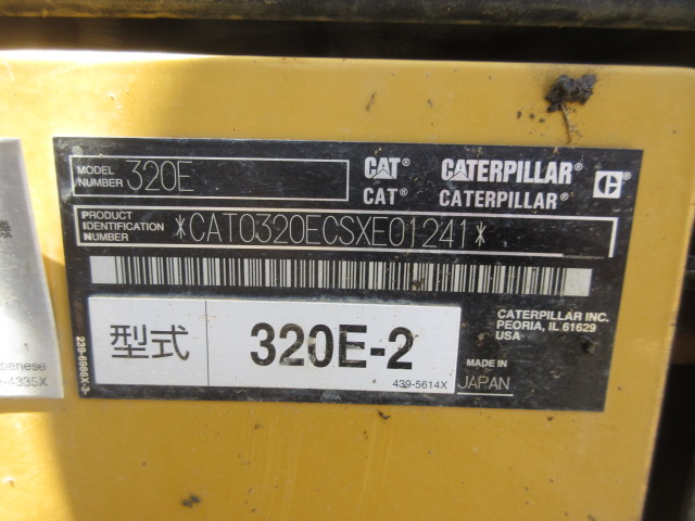 320E #SXE01241写真