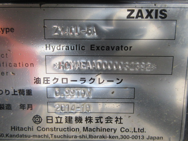 ZX40U-5A #32392写真