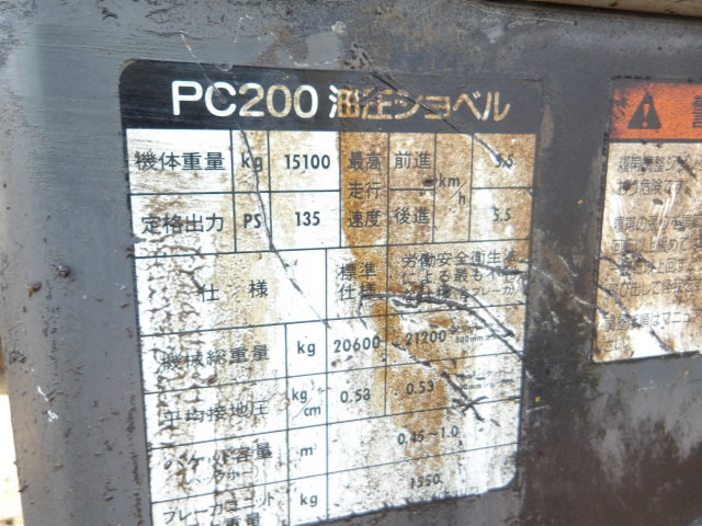 施工実績画像