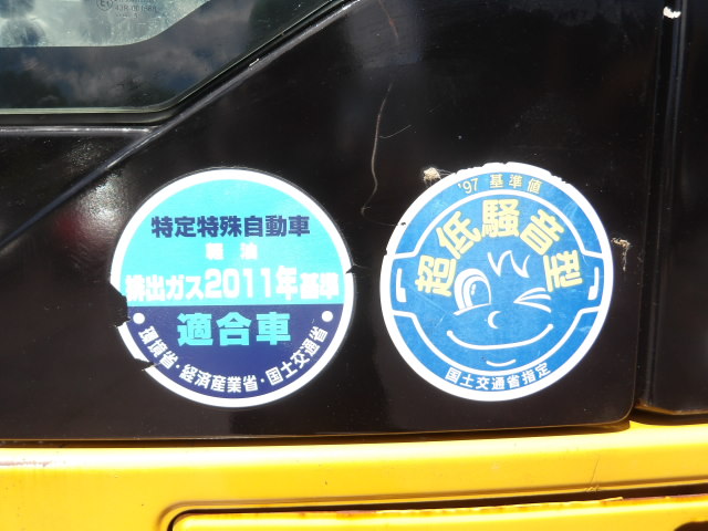 施工実績画像