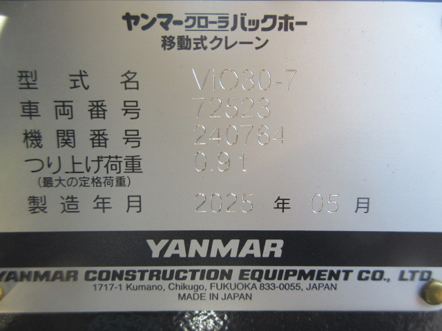 施工実績画像