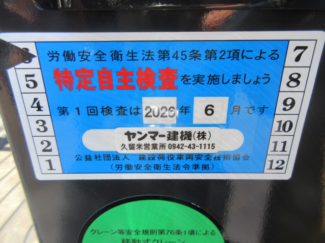 施工実績画像
