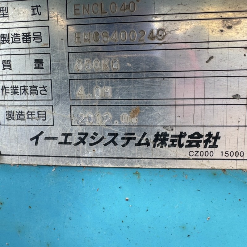 施工実績画像