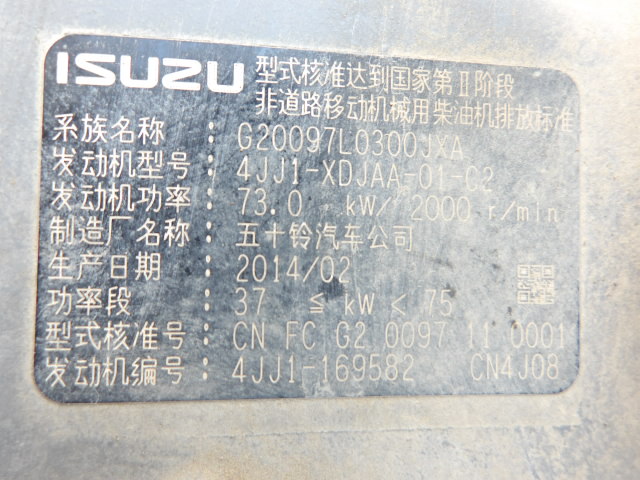 施工実績画像