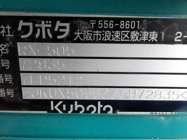 施工実績画像