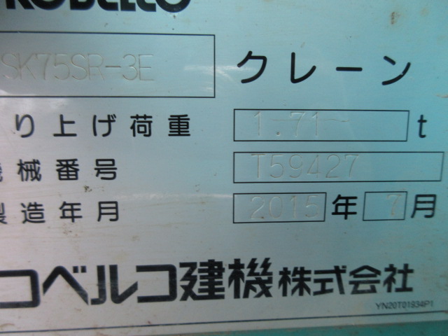 施工実績画像