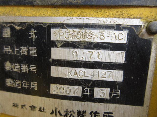施工実績画像