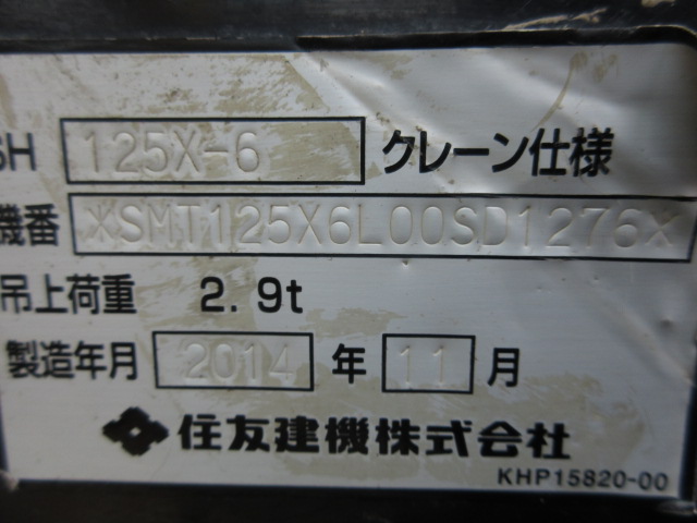 施工実績画像