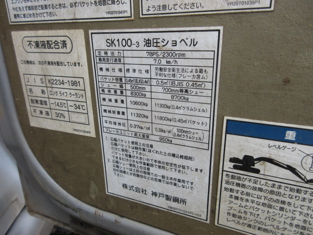 施工実績画像