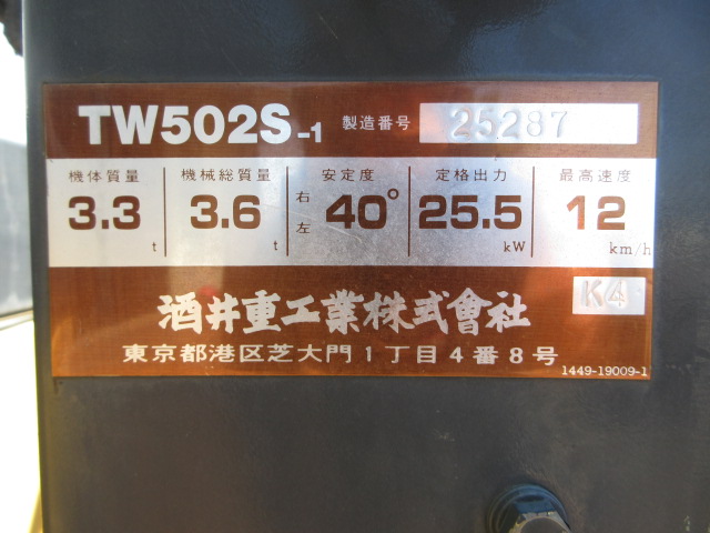 施工実績画像