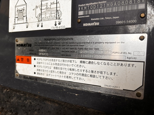 施工実績画像