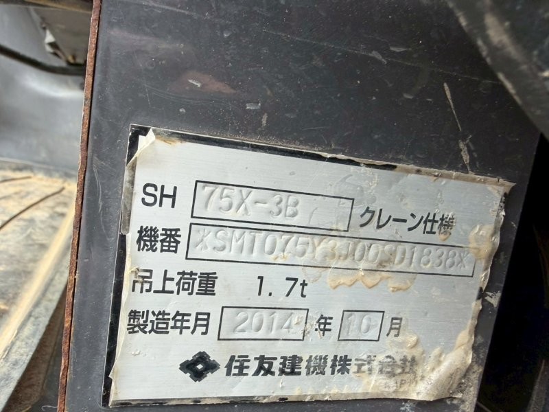 施工実績画像