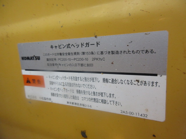 施工実績画像