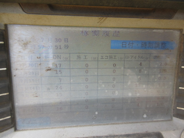 施工実績画像