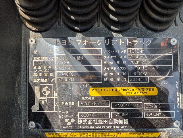 施工実績画像