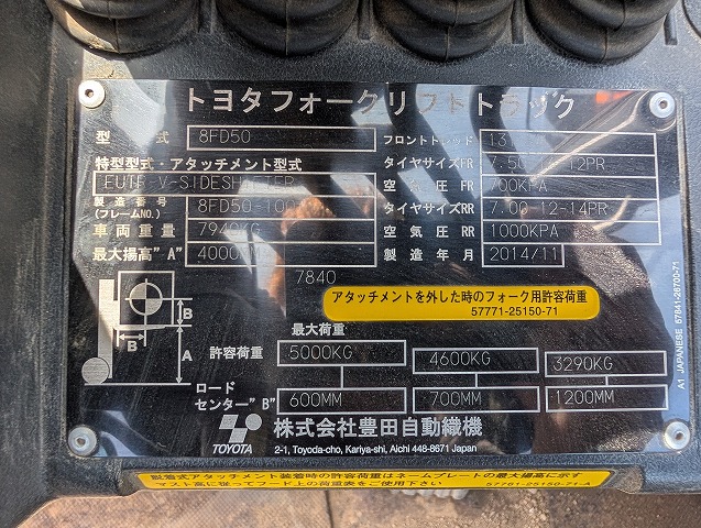 施工実績画像