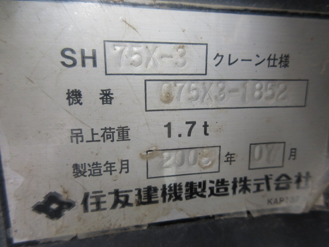 施工実績画像