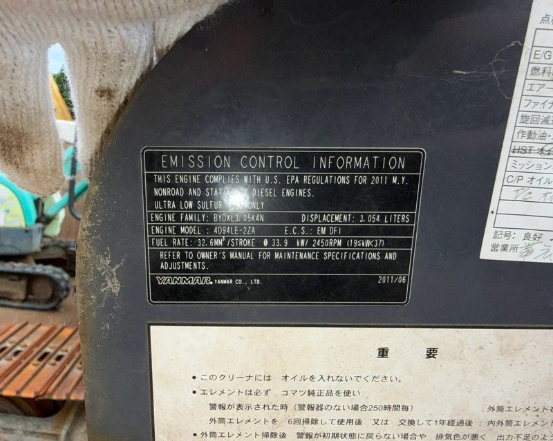 施工実績画像