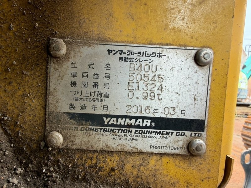 施工実績画像