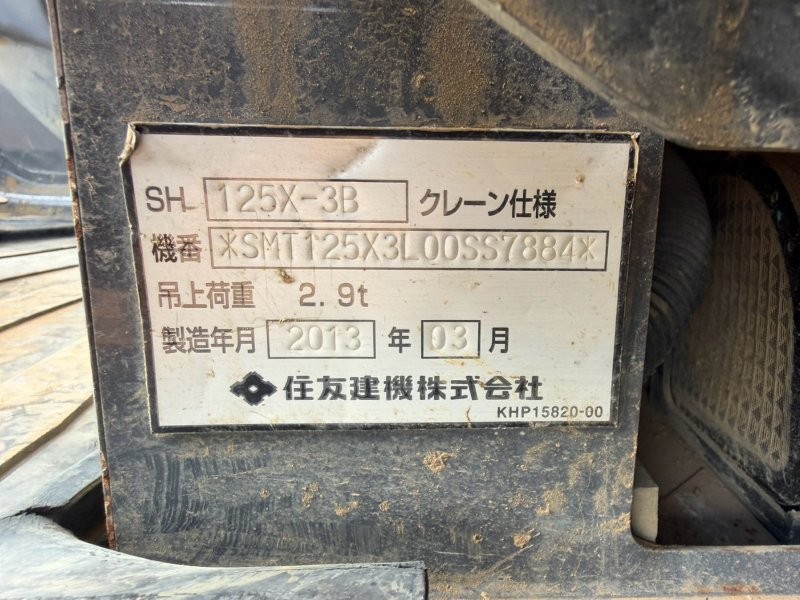 施工実績画像