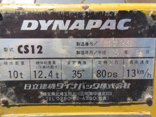 施工実績画像