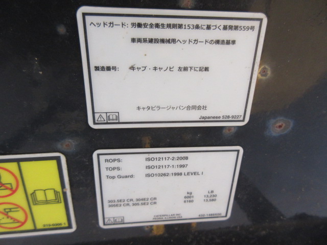 施工実績画像