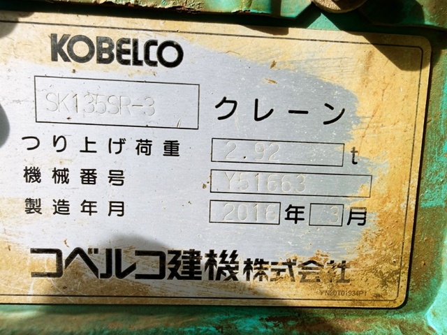 施工実績画像