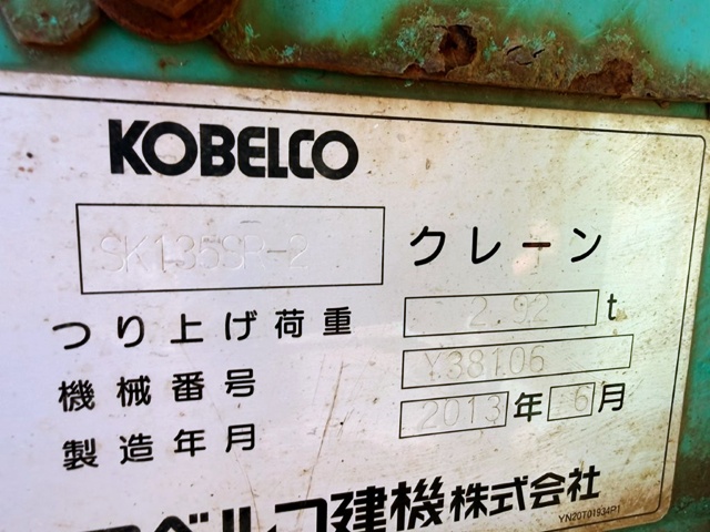 施工実績画像