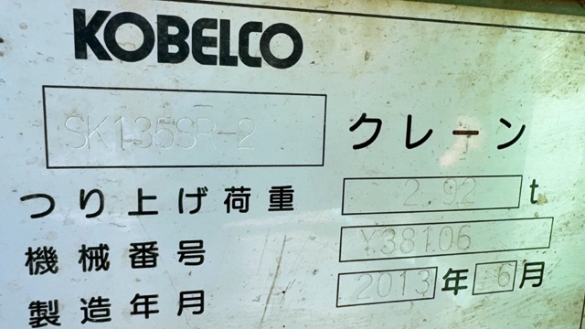 施工実績画像