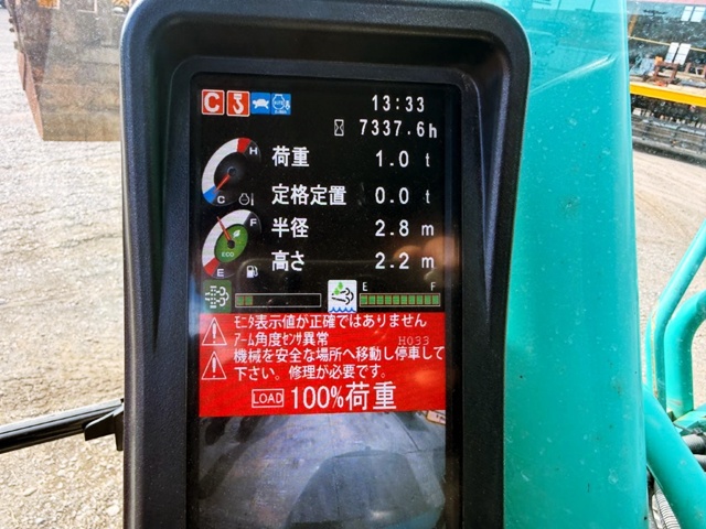 施工実績画像