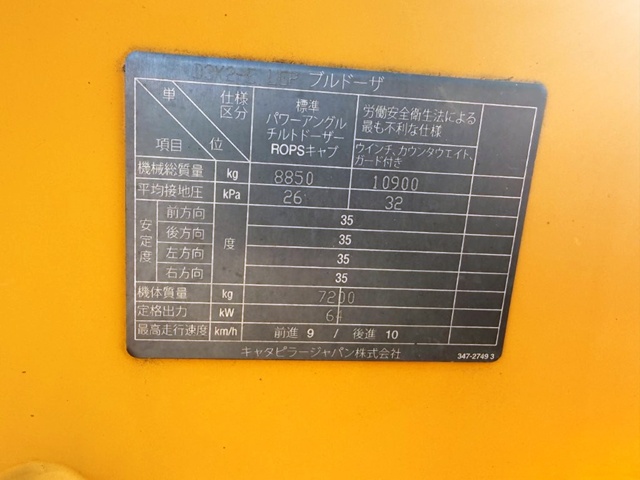 施工実績画像