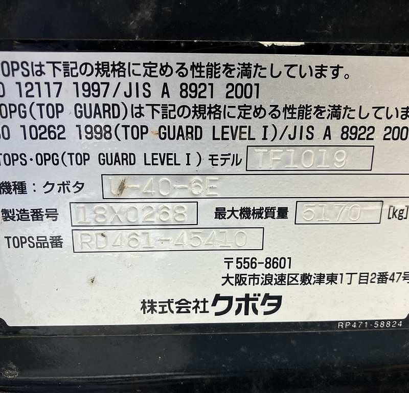 施工実績画像